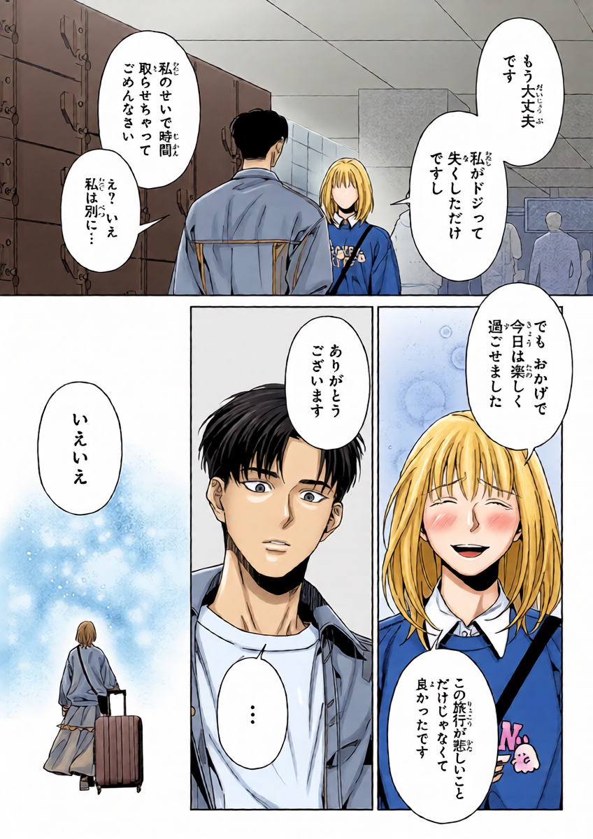 หน้า 15