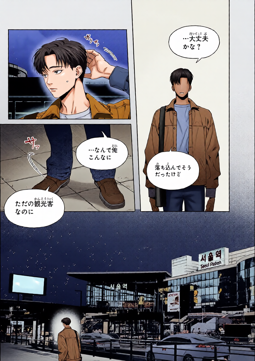 หน้า 16