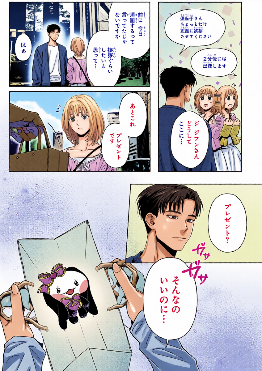 หน้า 20