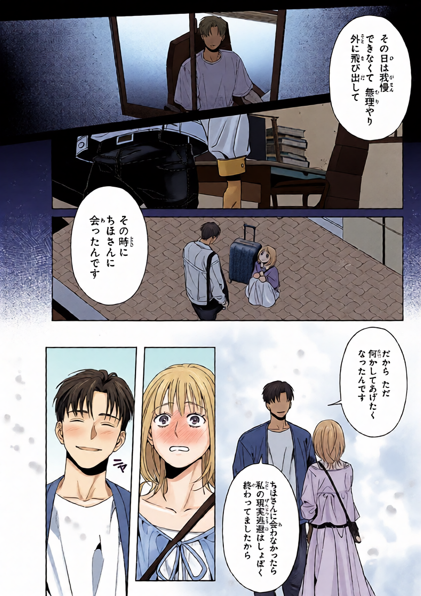 หน้า 23