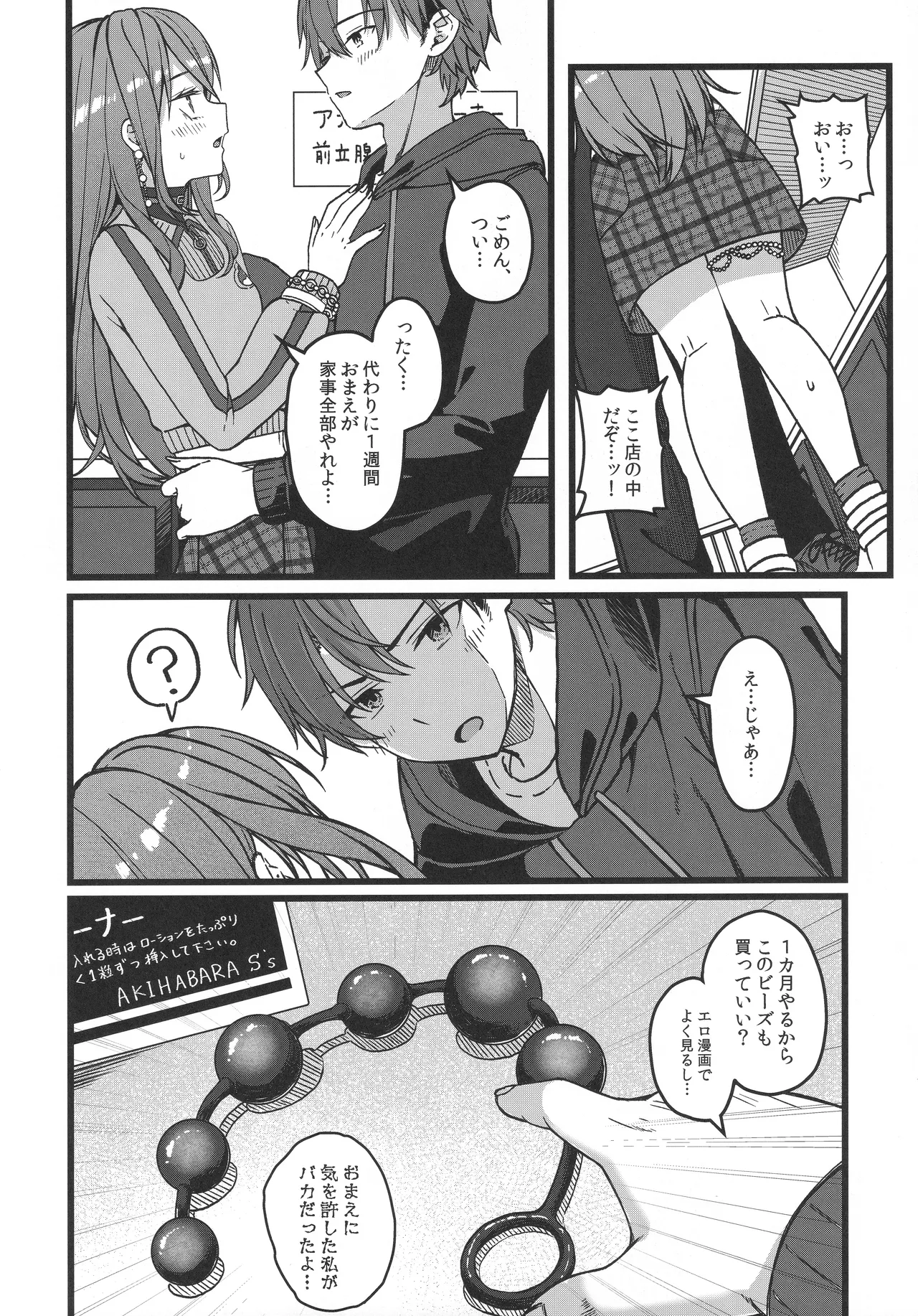 หน้า 27
