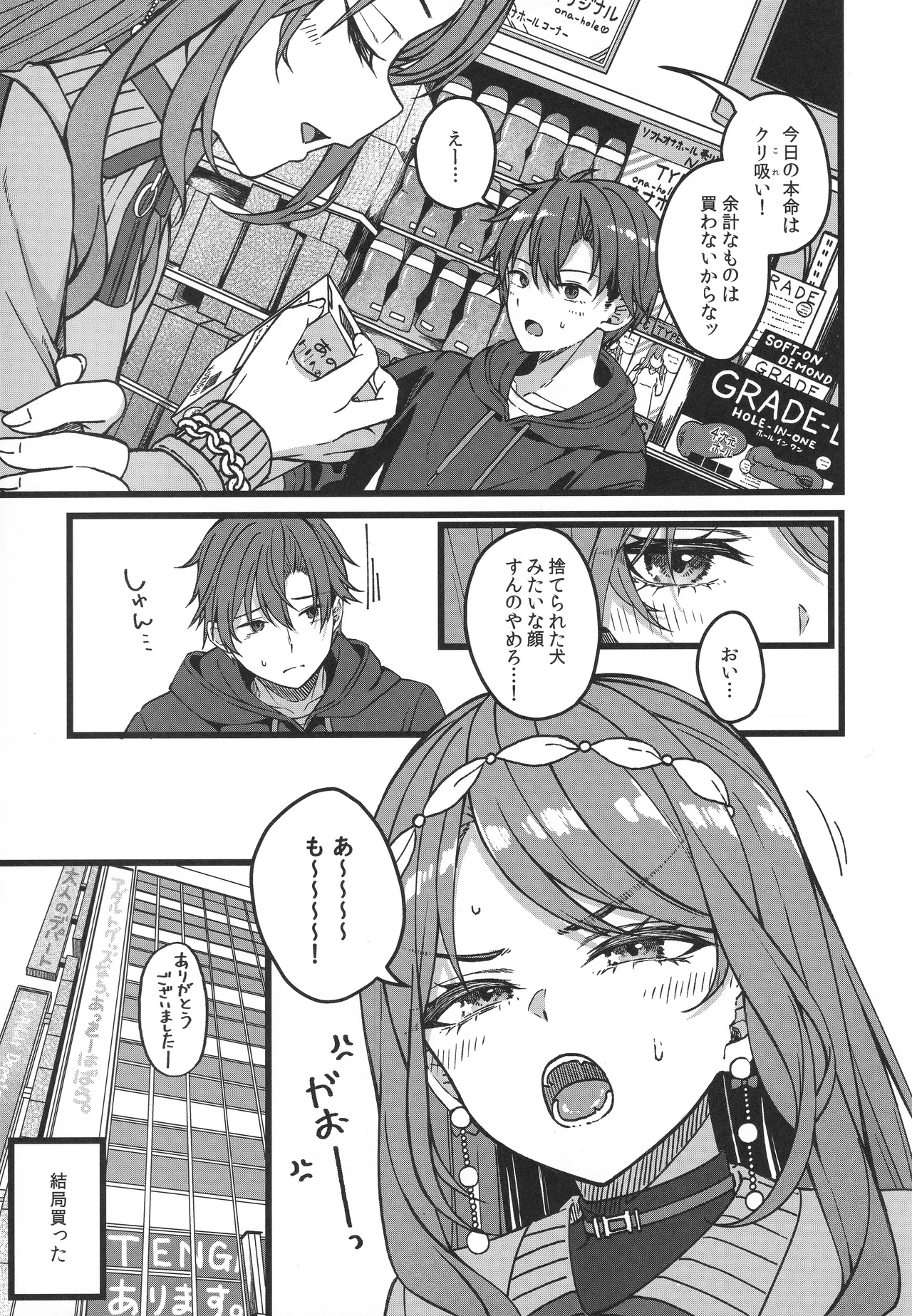 หน้า 28