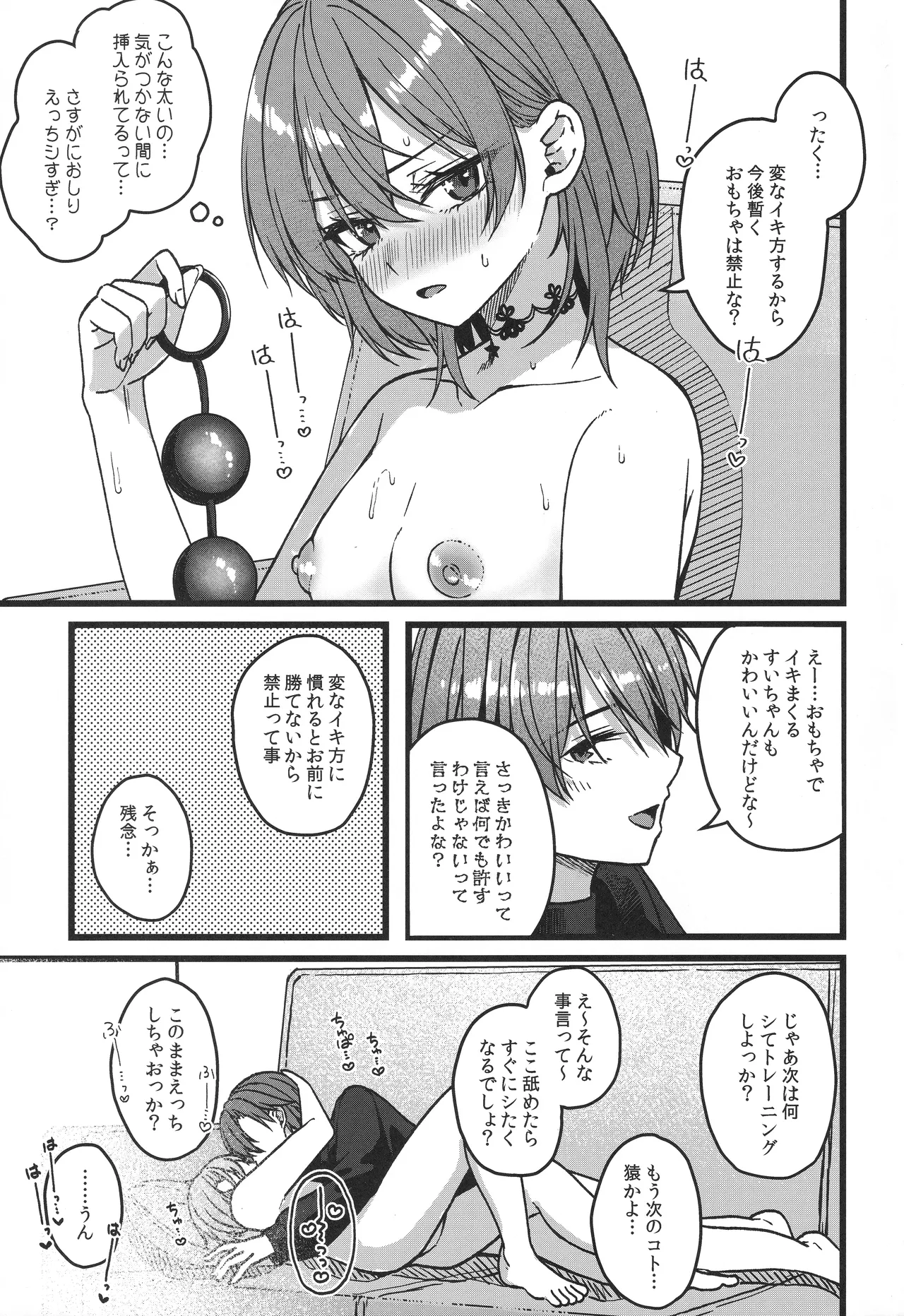 หน้า 60