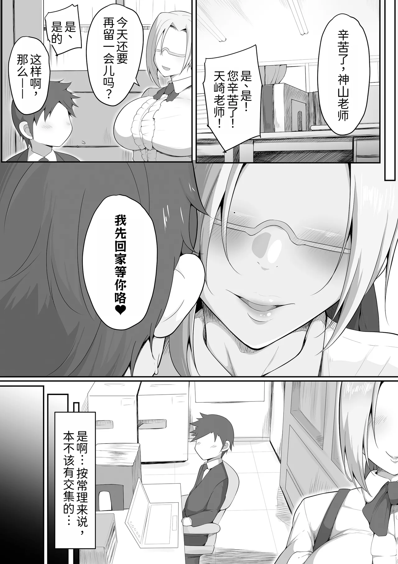 หน้า 4