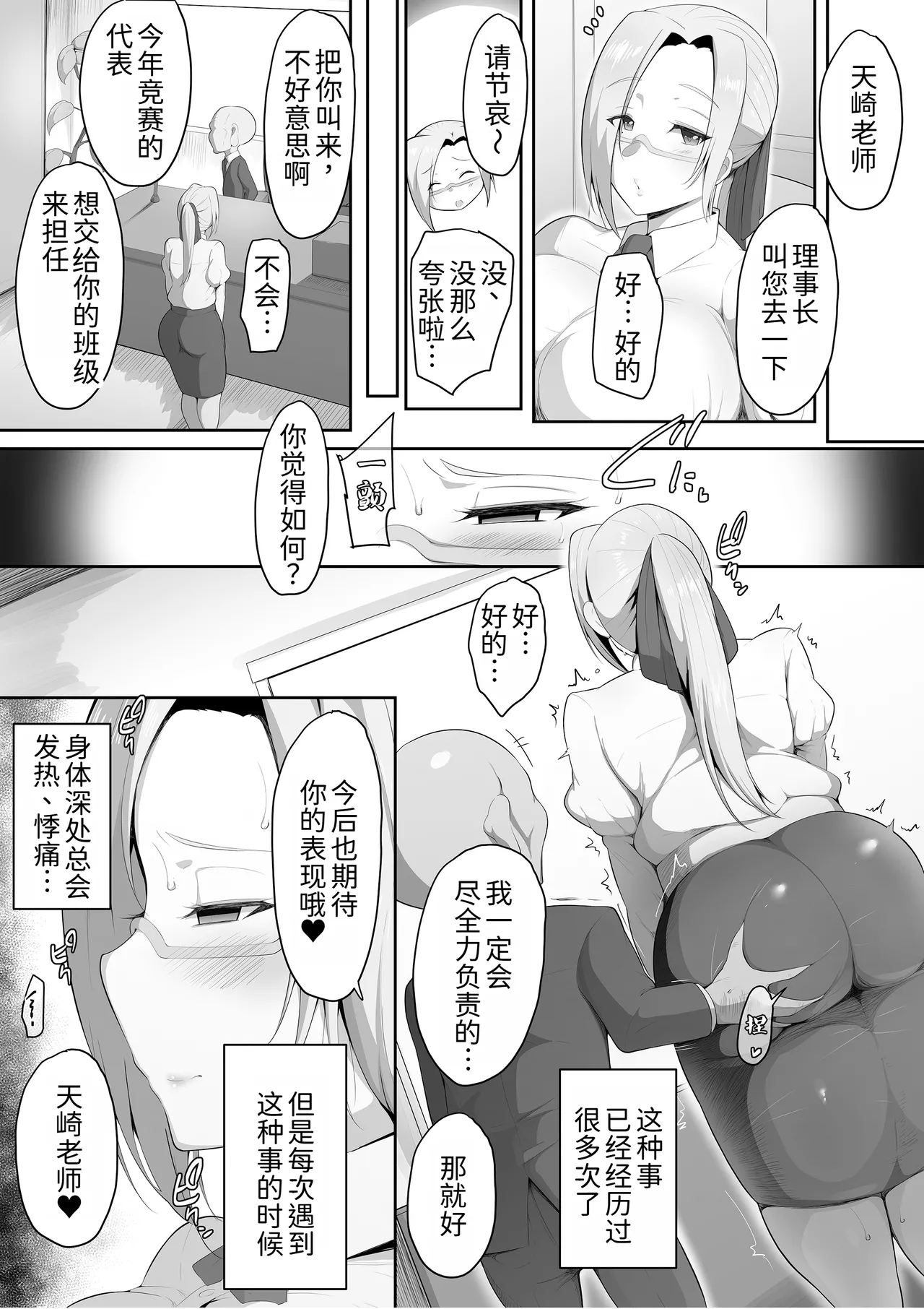 หน้า 10
