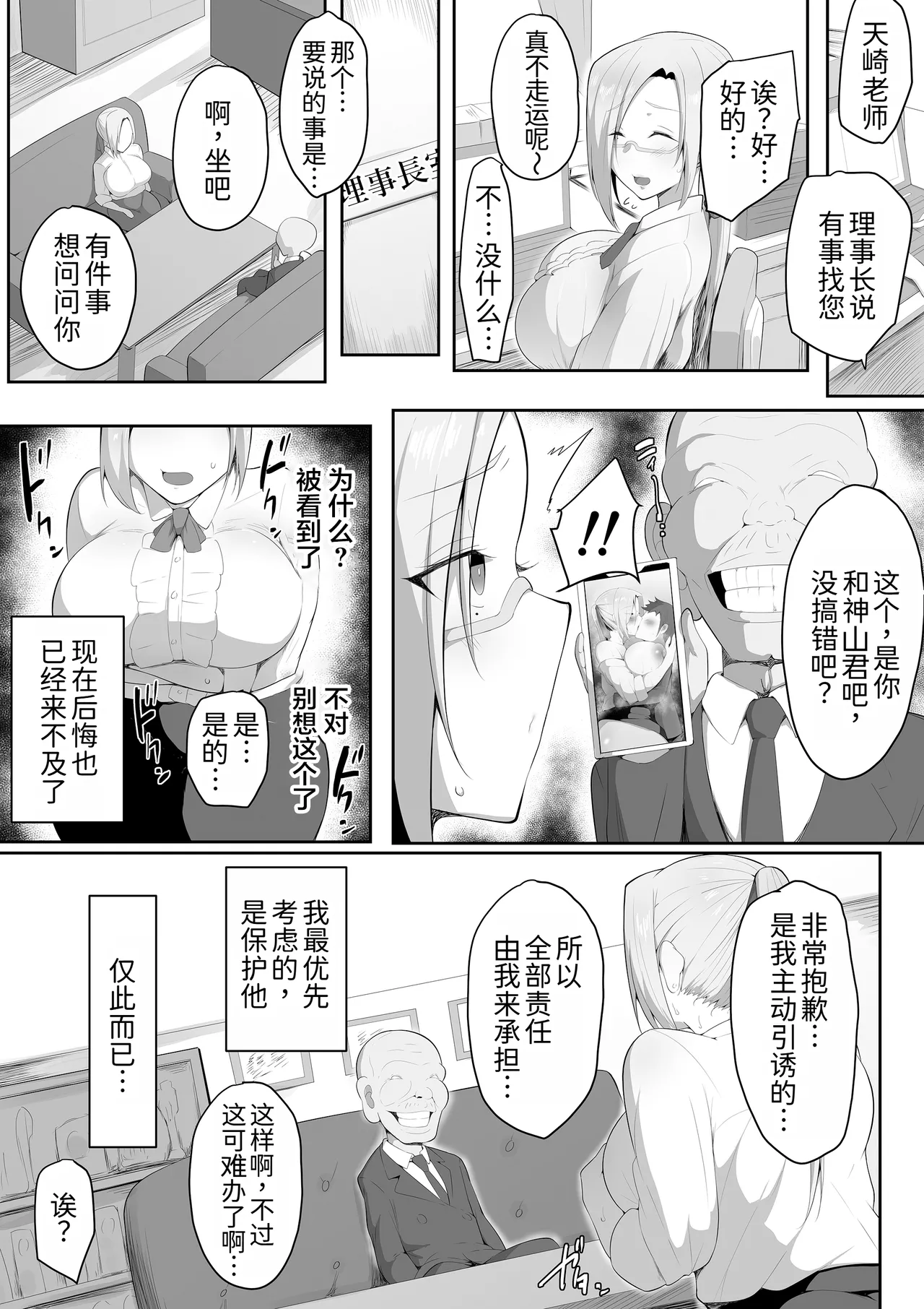 หน้า 14