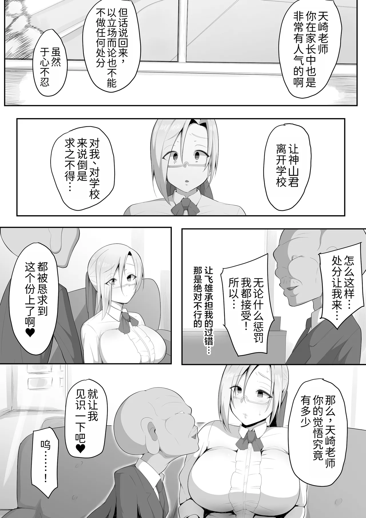 หน้า 15