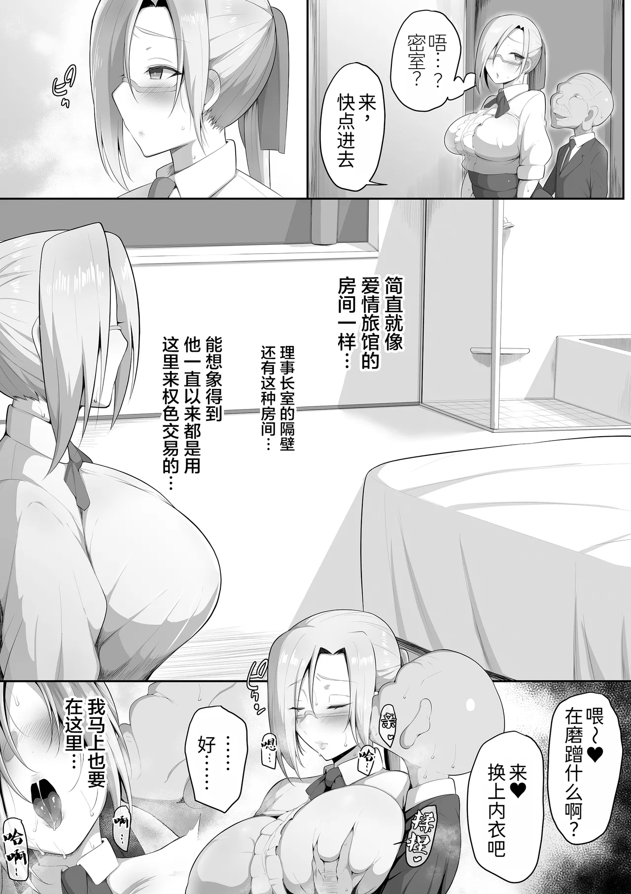 หน้า 22