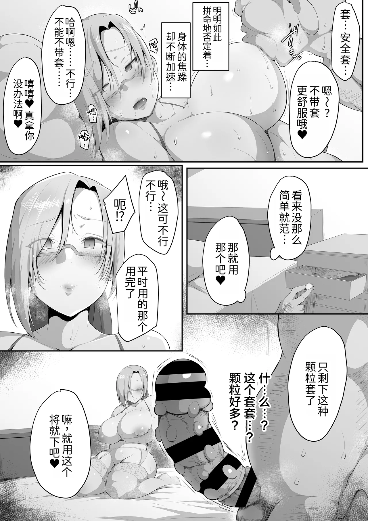 หน้า 30