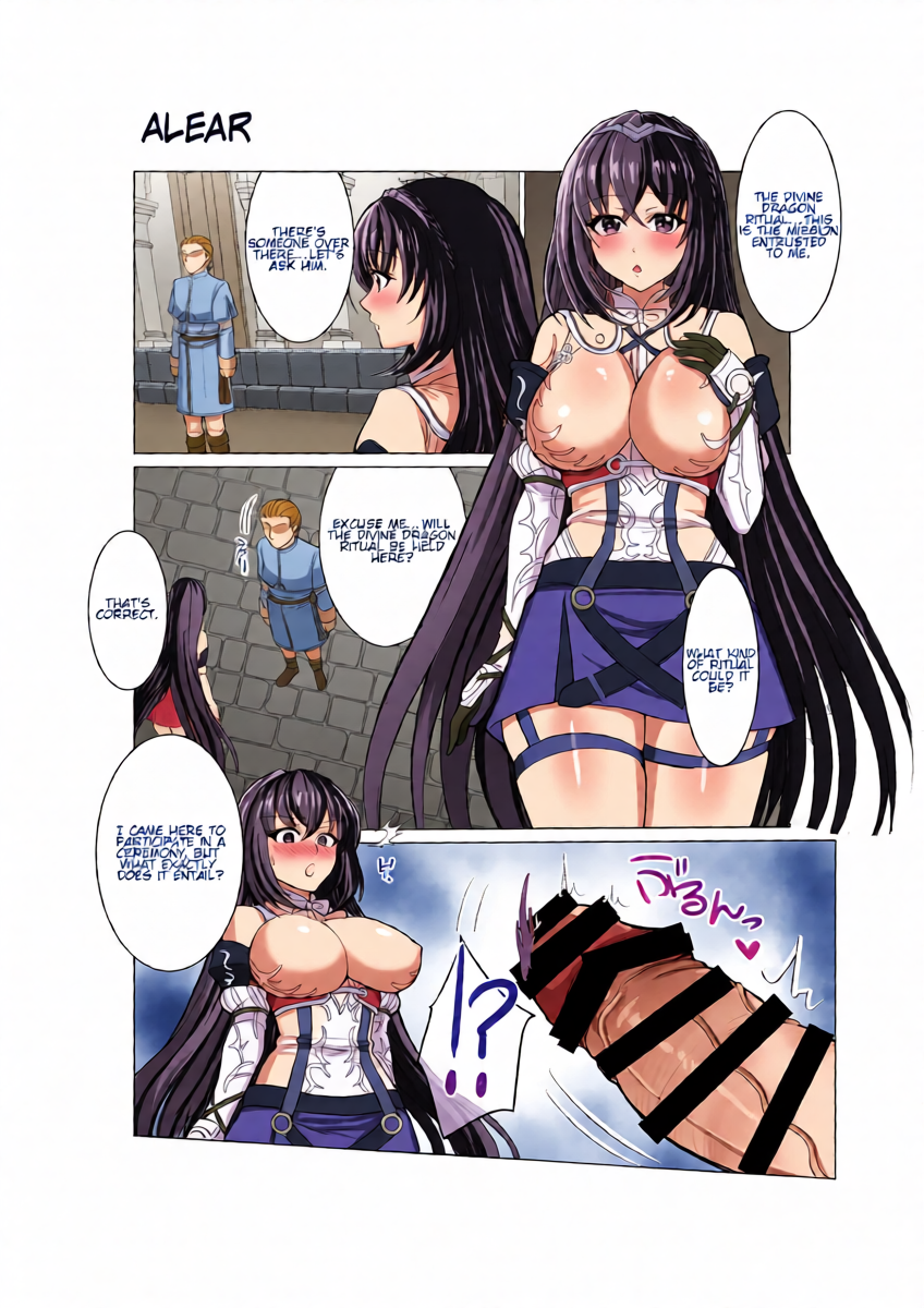 [Taporitan Shokudou (tara)] Engage Shiyo | Let's Engage (Fire Emblem Engage) [English] [Digital]