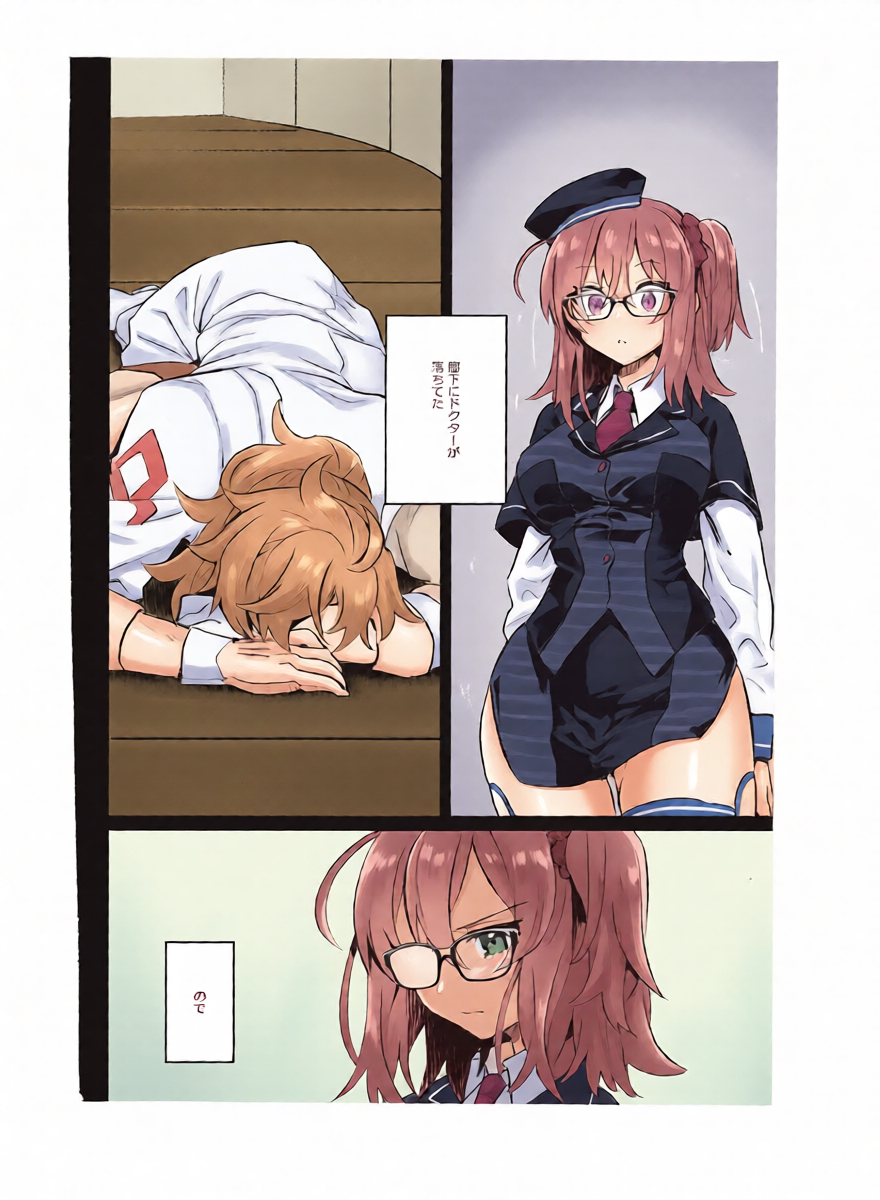 飼い主ちゃんのまにまに