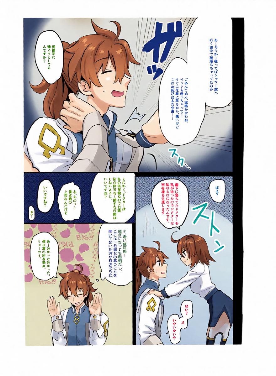 หน้า 5