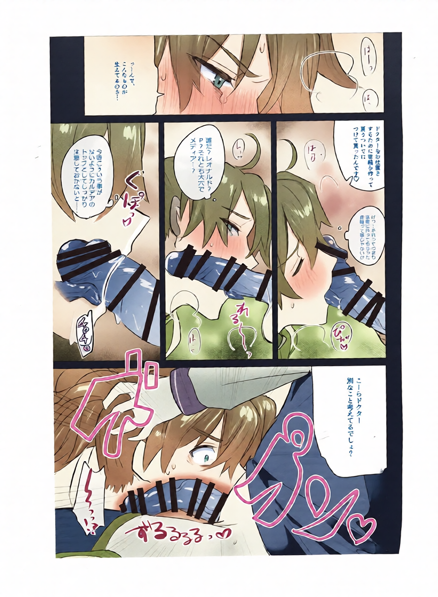 หน้า 9