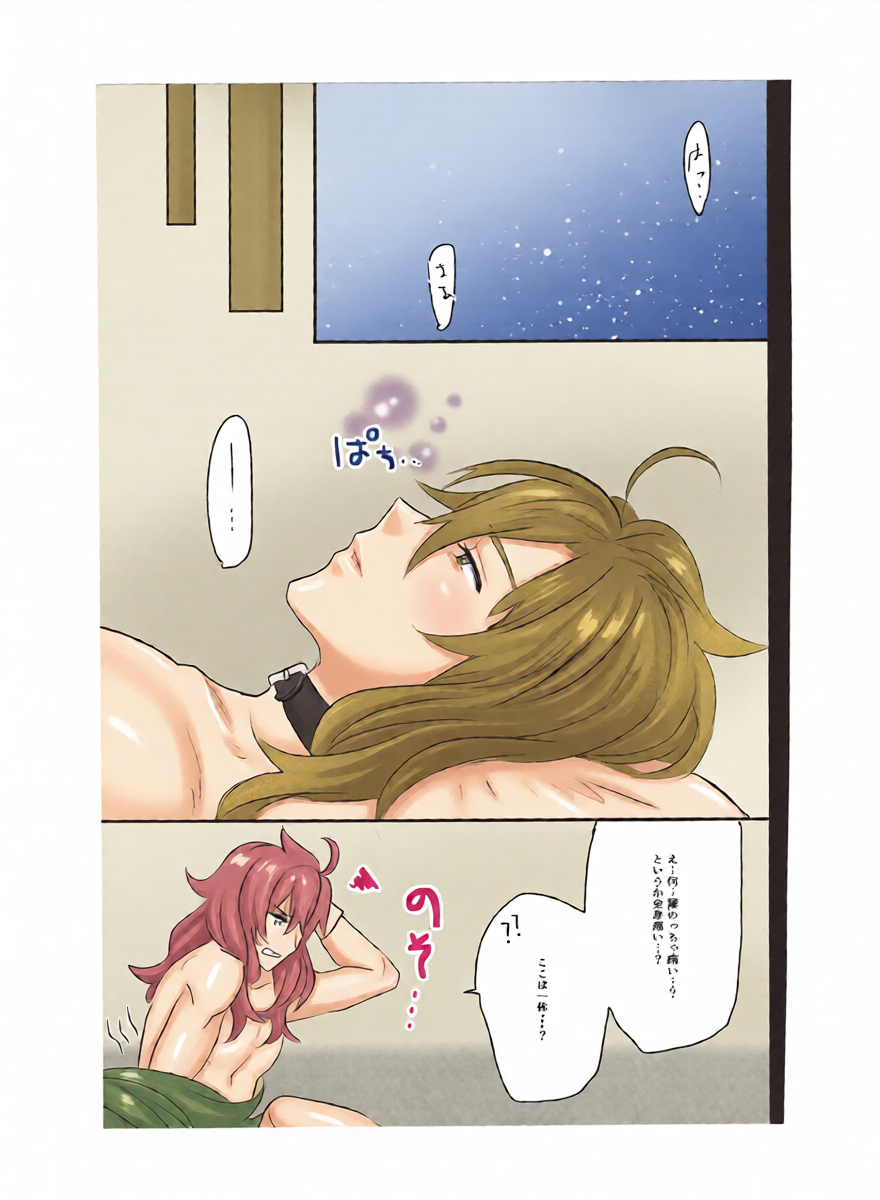 หน้า 23