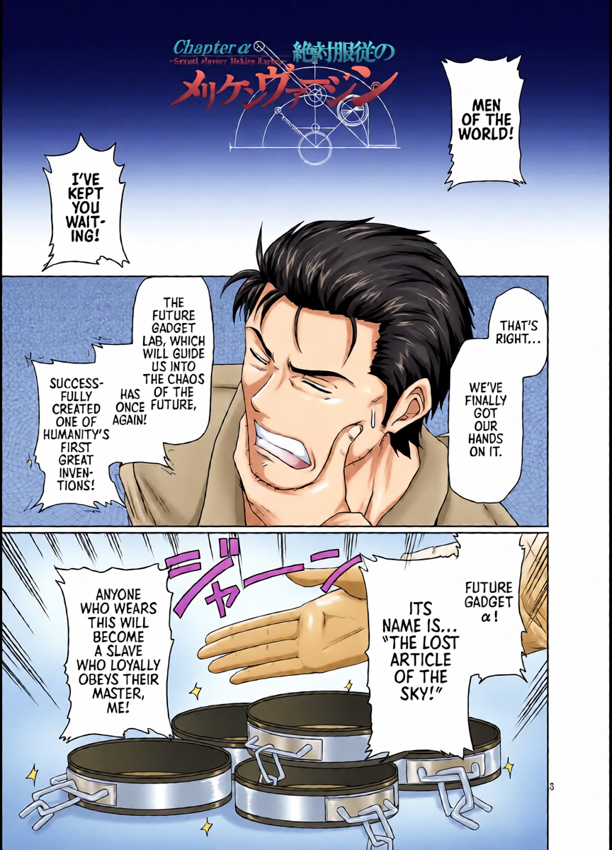 [Daizu no Susume (Toyama Teiji)] Zettai Fukujuu no Merican Virgin - Chapter a -Sexual slavery Makise Kurisu- | Completely Submissive American Virgin - Chapter a -Sexual slavery Makise Kurisu- (Steins;Gate) [English] [Morally Bankrupt Wizard Translations] [Digital]