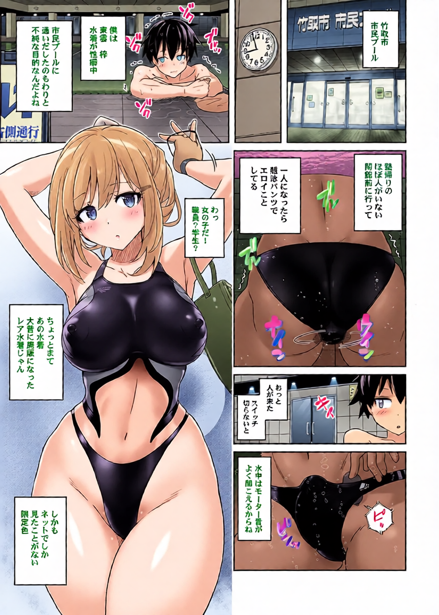 [Nyanko Batake (Murasaki Nyaa)] Tsuyo Tsuyo Natsu Mikan Chijo Kyoupan Gari  [Digital]
