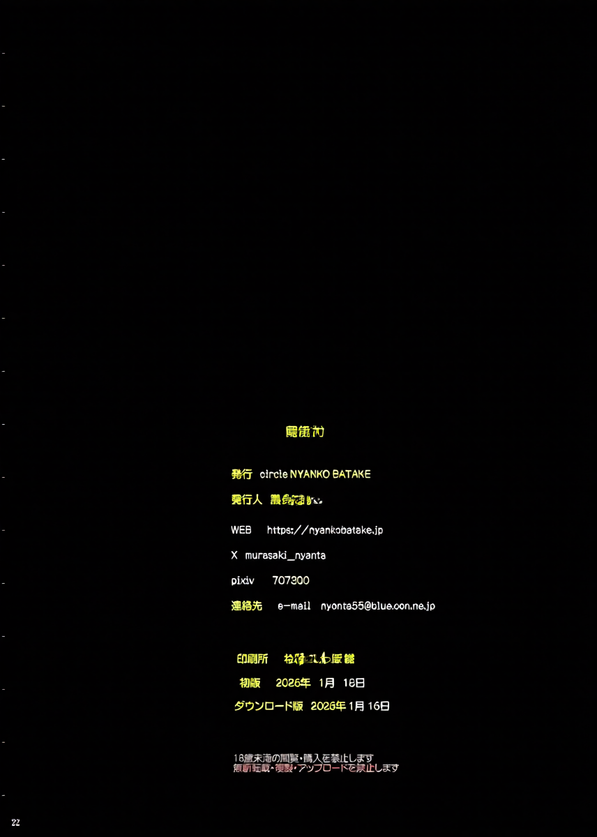 หน้า 21