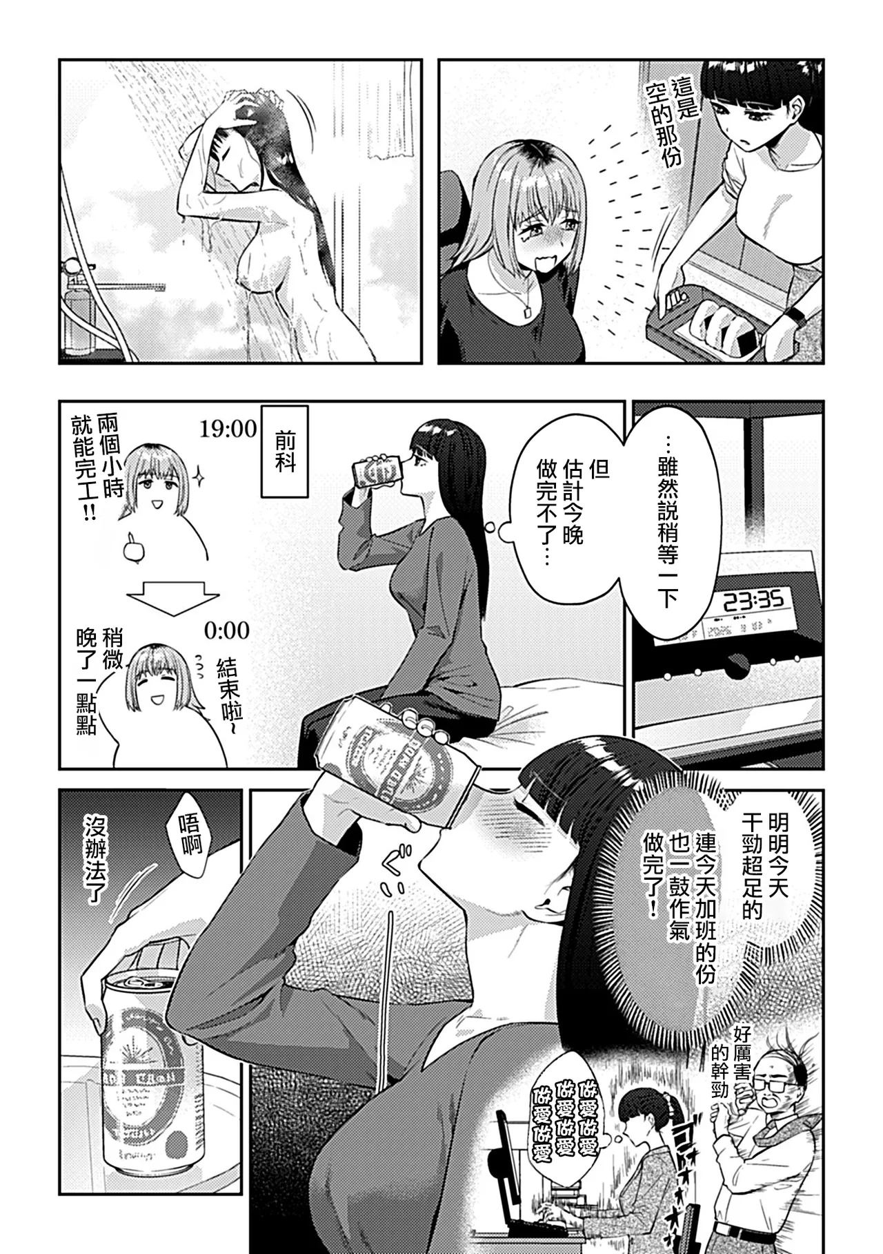 หน้า 24