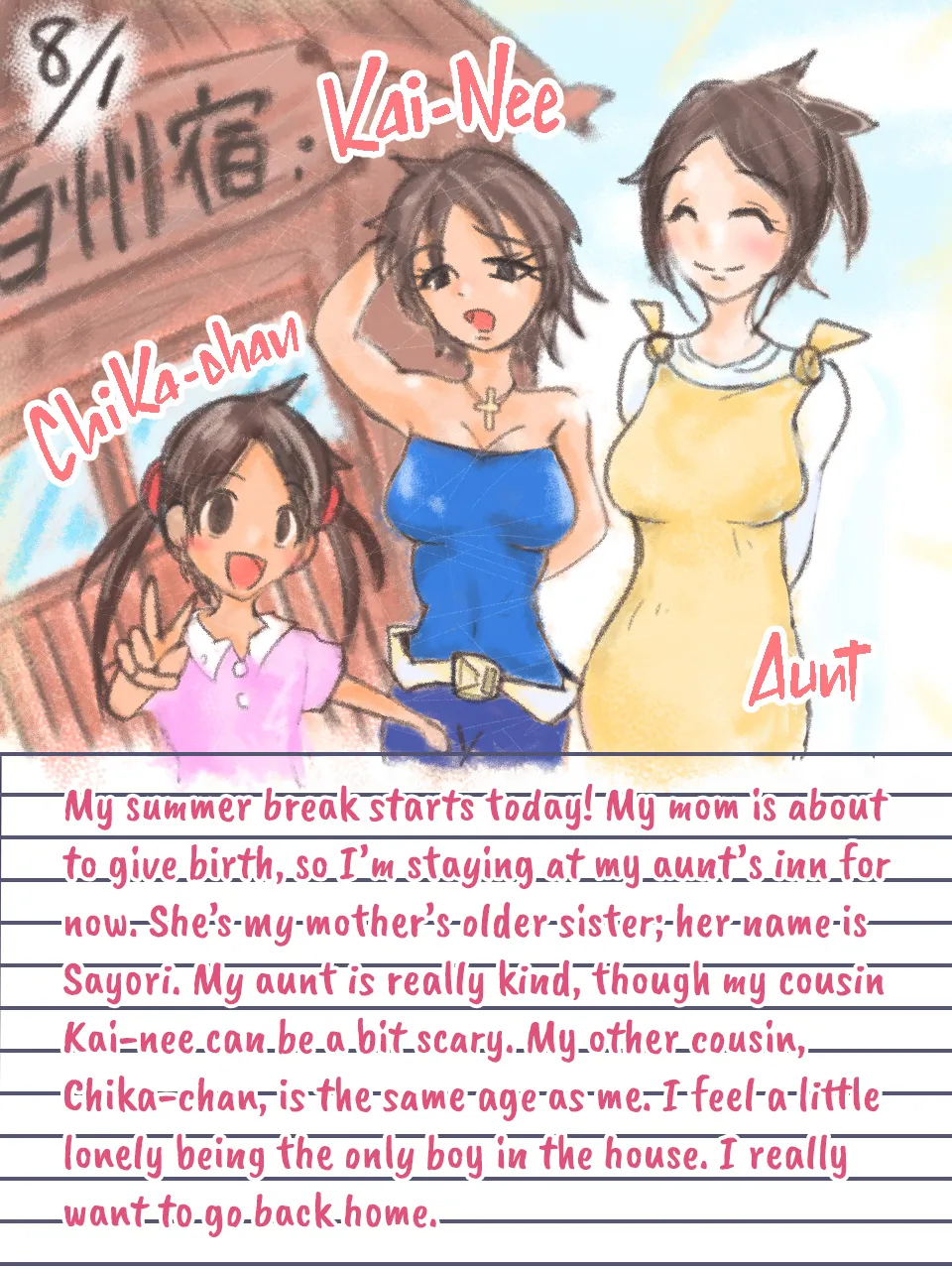หน้า 327