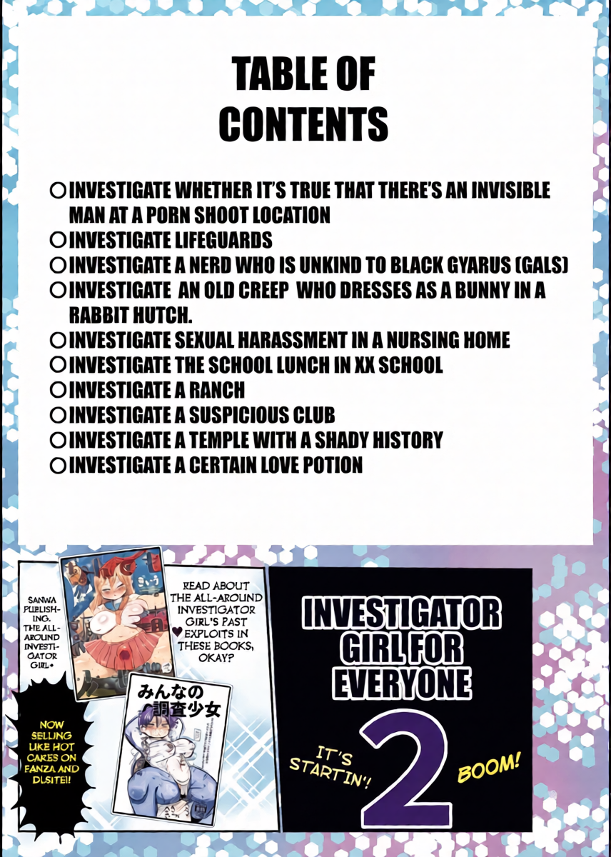 [CRAFT (Kiliu)] Minna no Nandemo Chousa Shoujo 2 | Investigator Girl for Everyone 2 [English] [Kuraudo] [Digital]