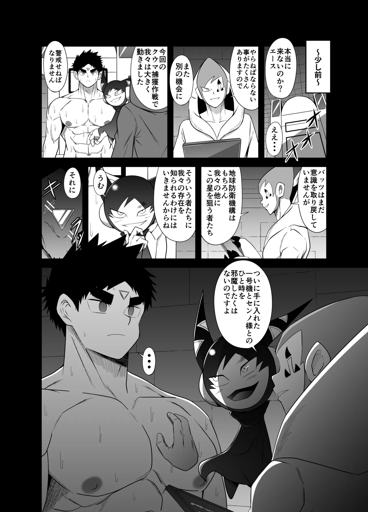 หน้า 12