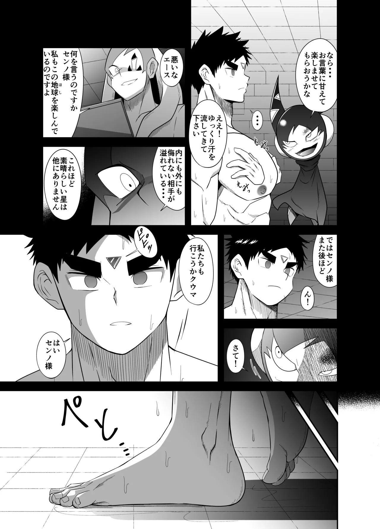 หน้า 13