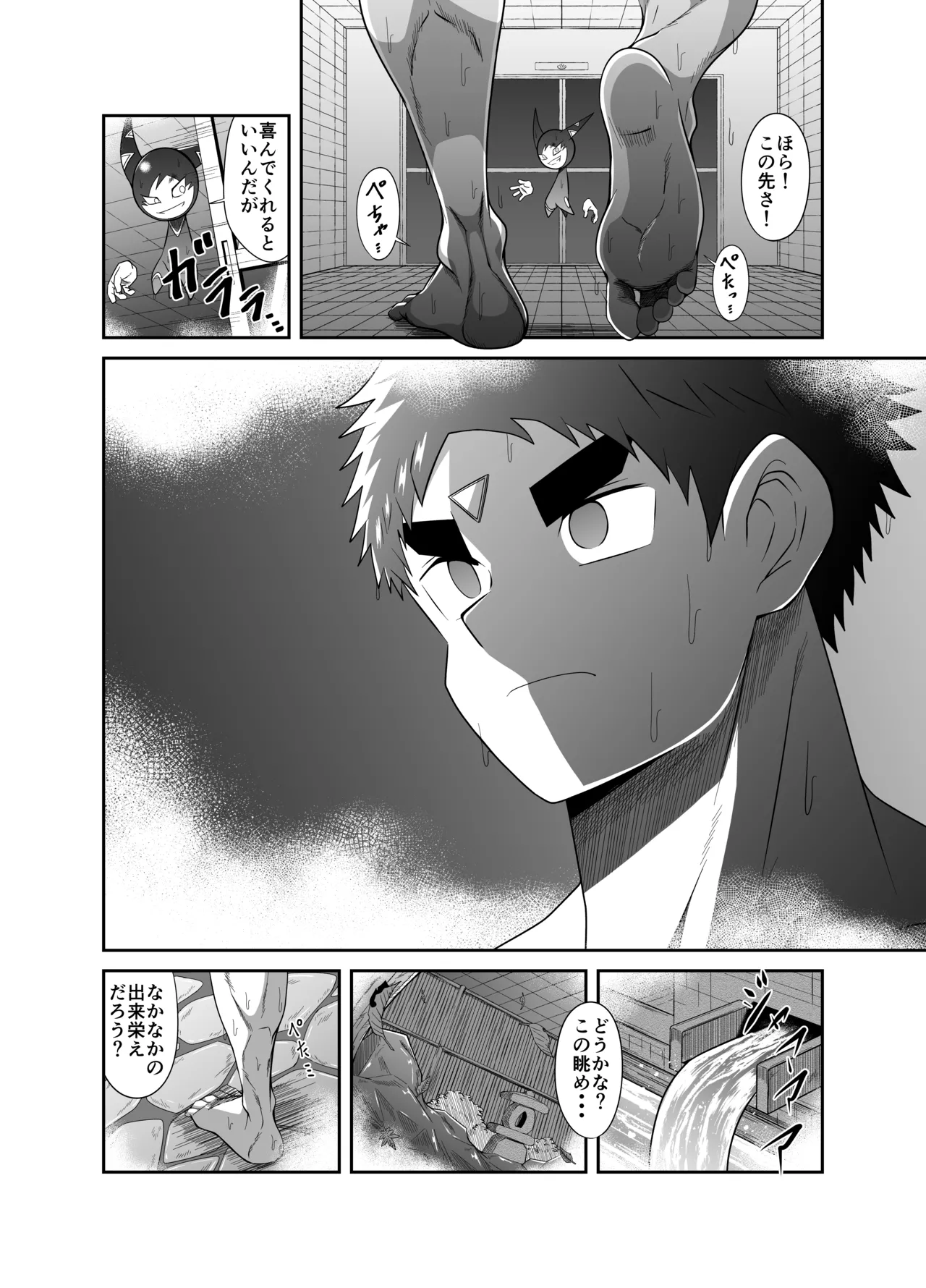 หน้า 14