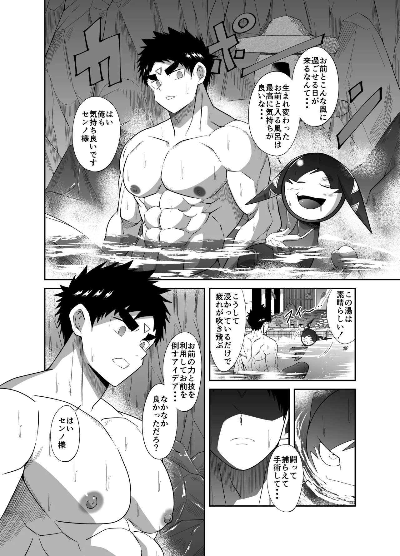 หน้า 16