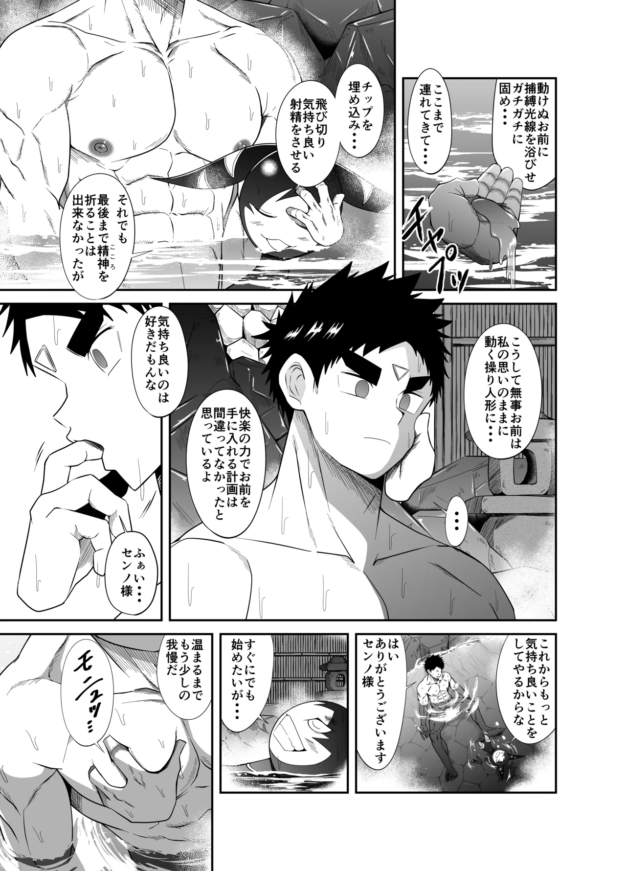 หน้า 17