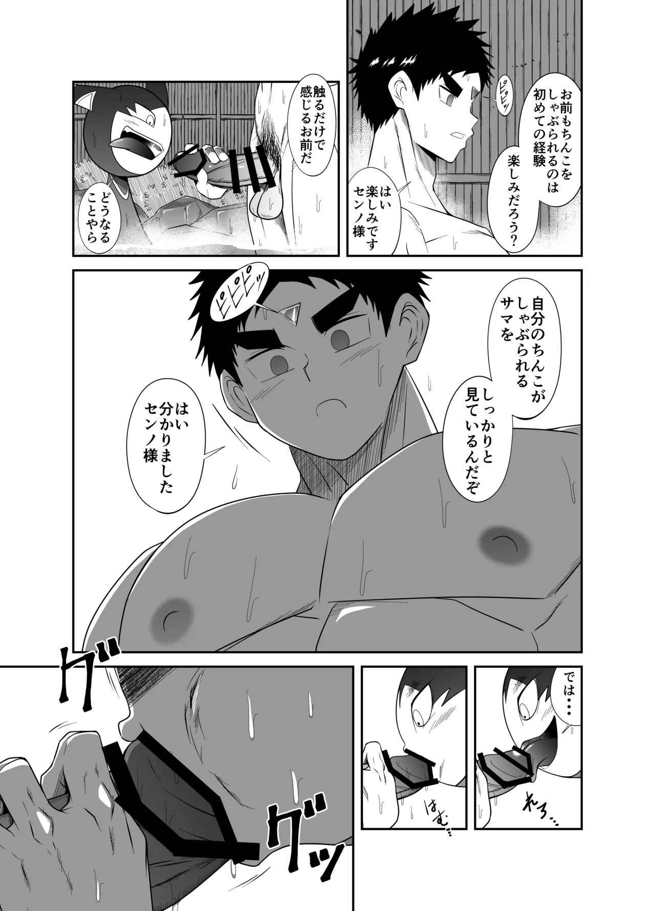 หน้า 23