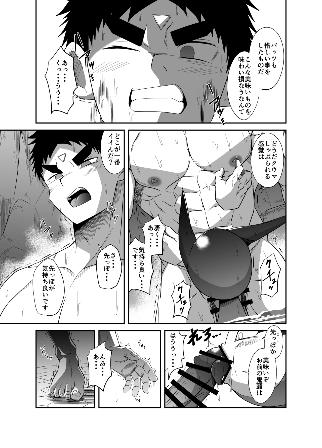 หน้า 29