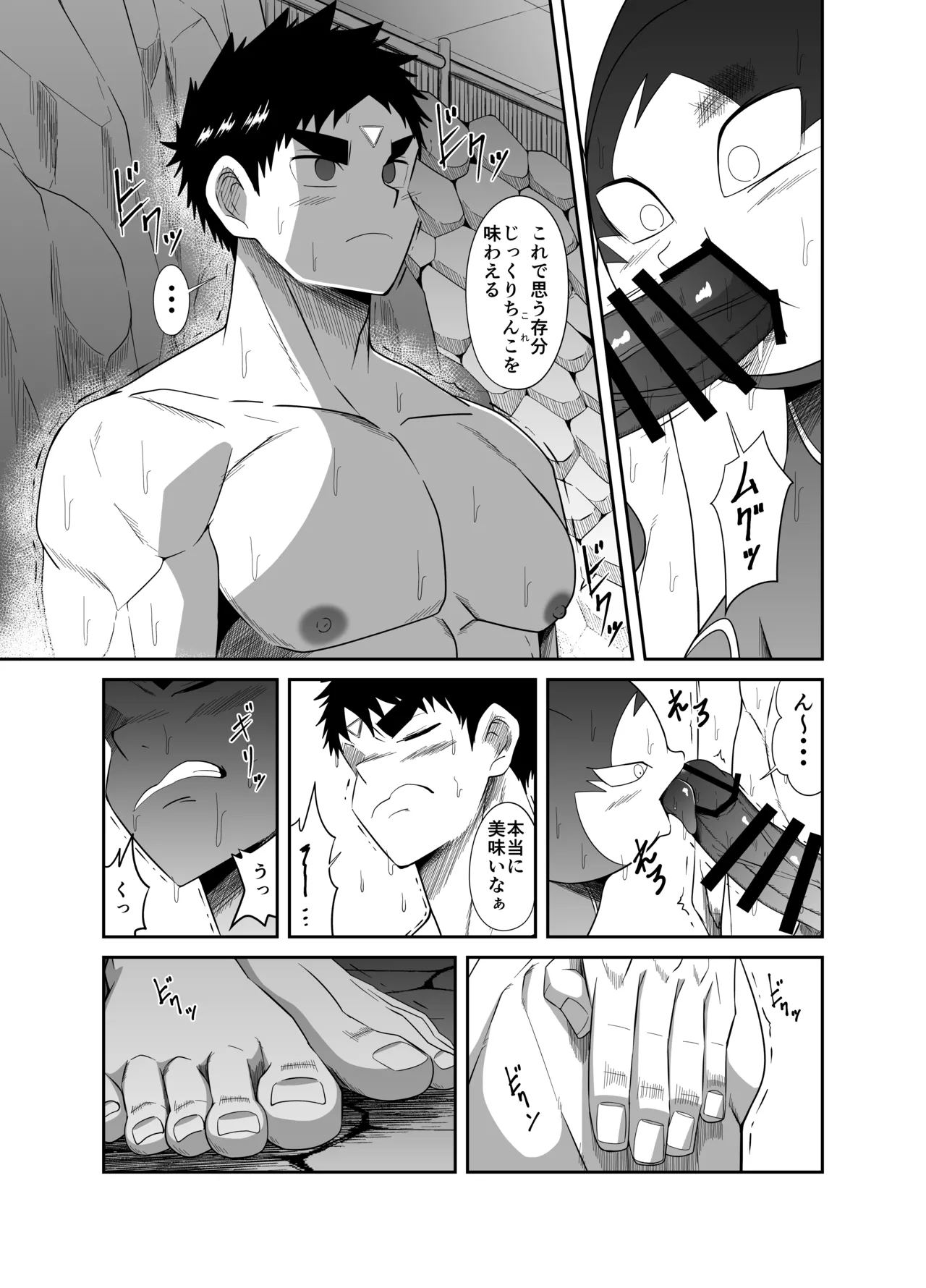 หน้า 35