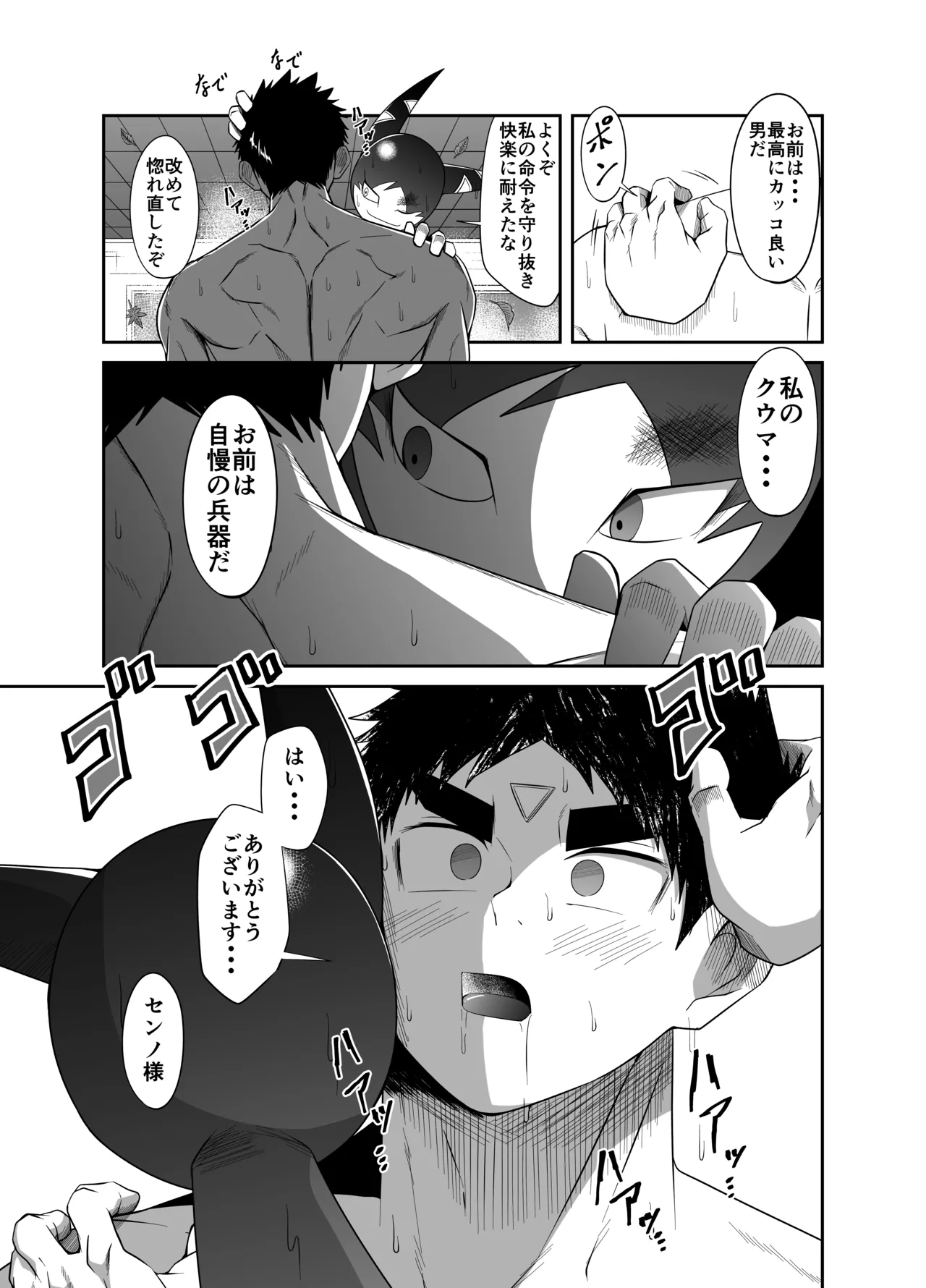 หน้า 49