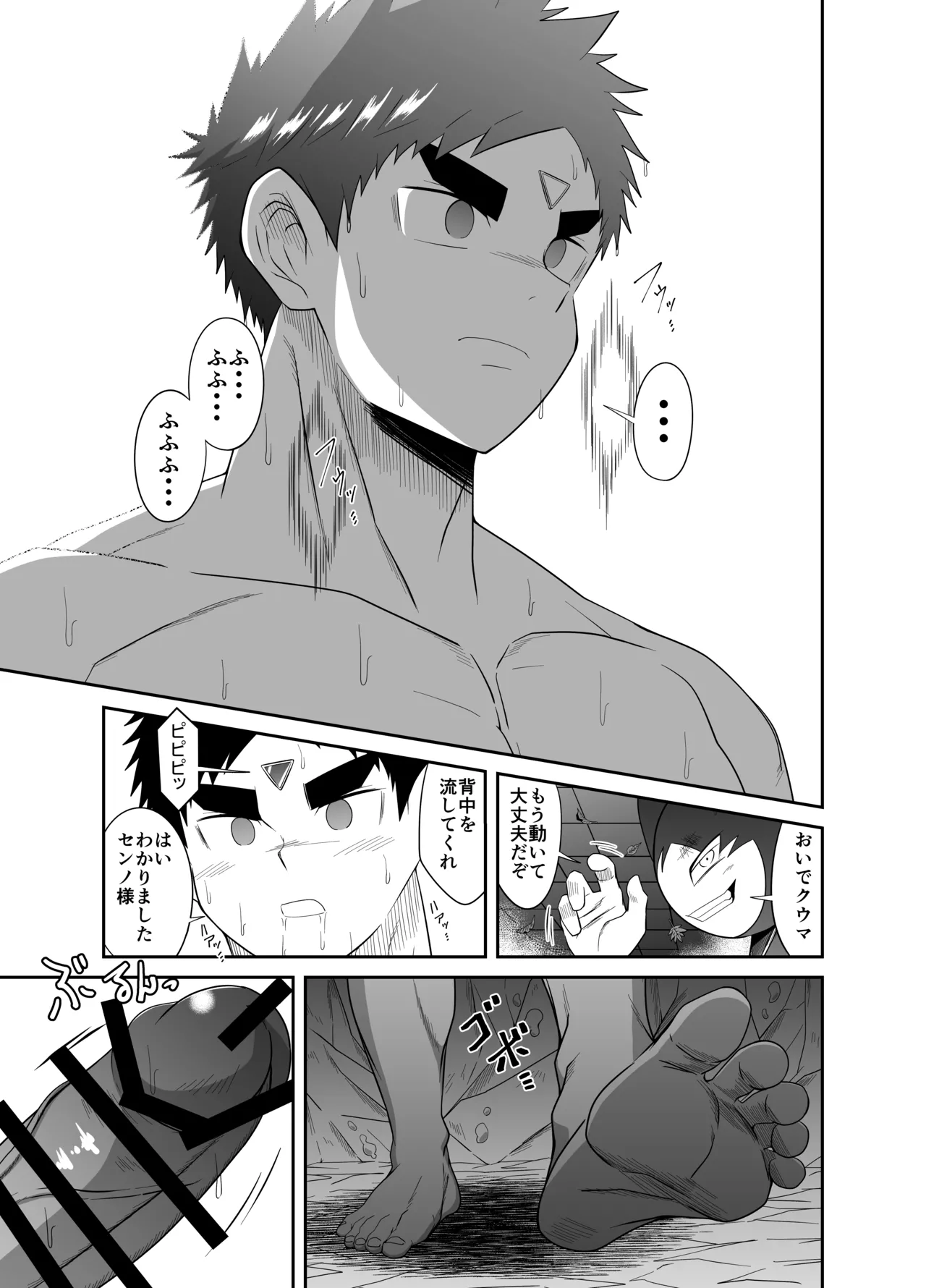 หน้า 59