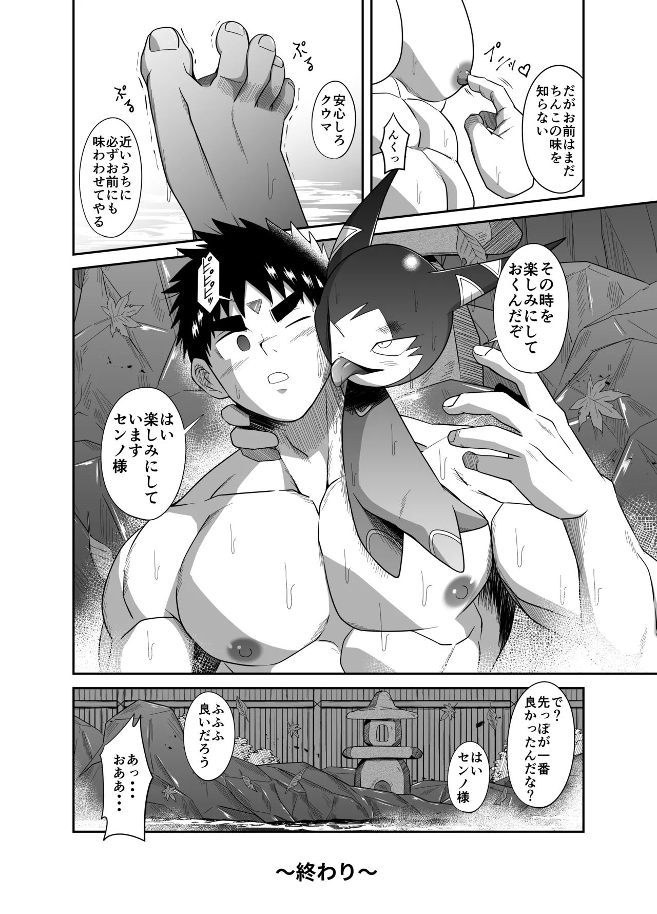 หน้า 62