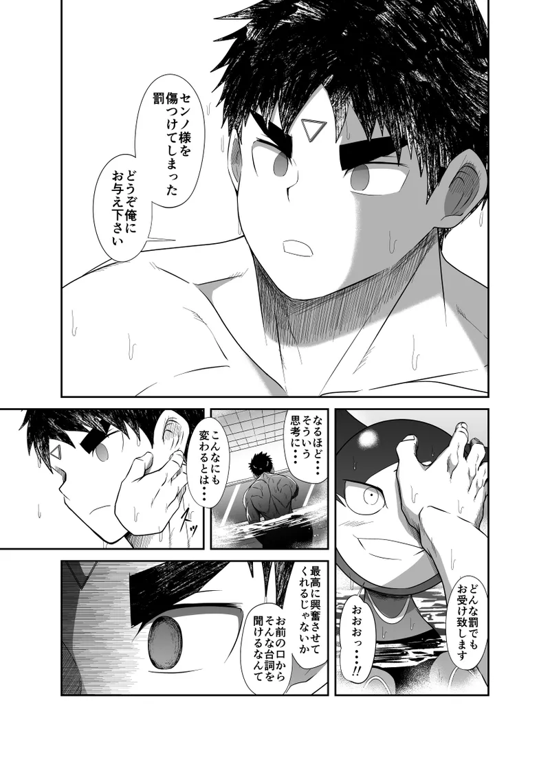 หน้า 67