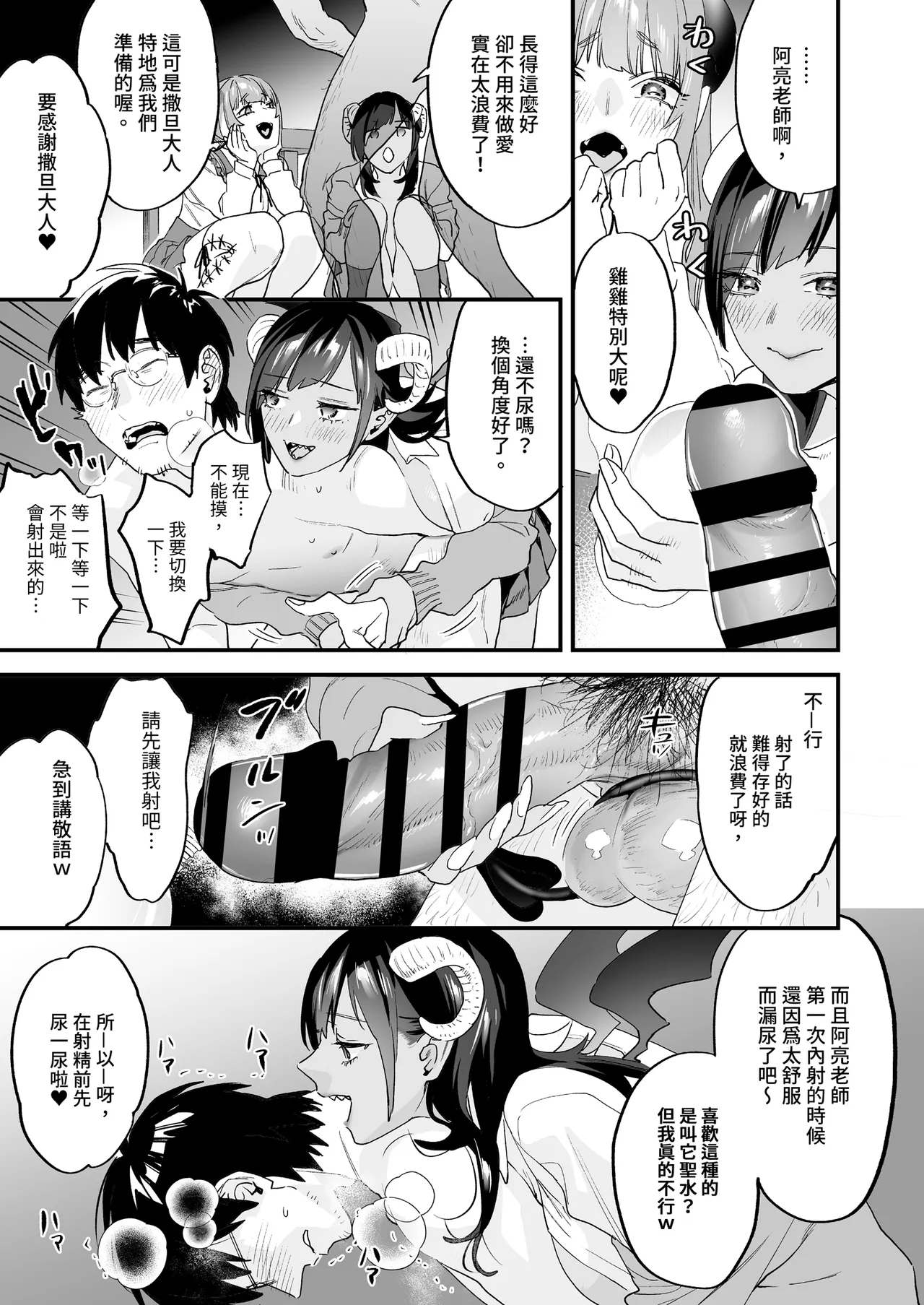 หน้า 9