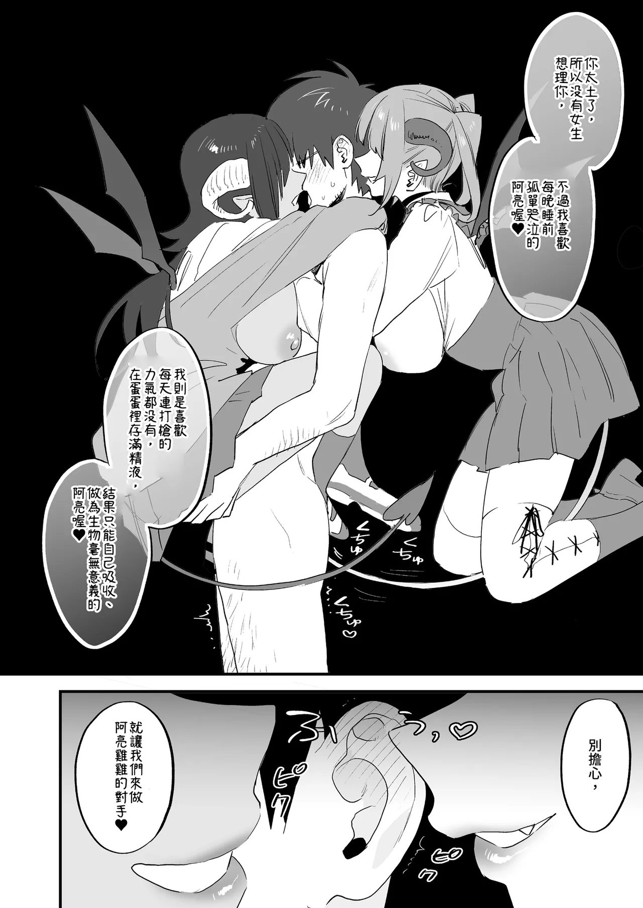 หน้า 26