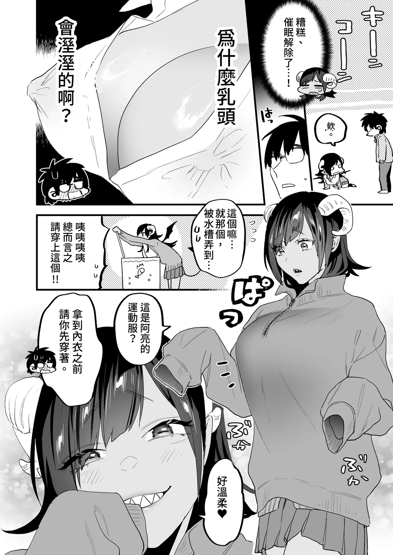 หน้า 46