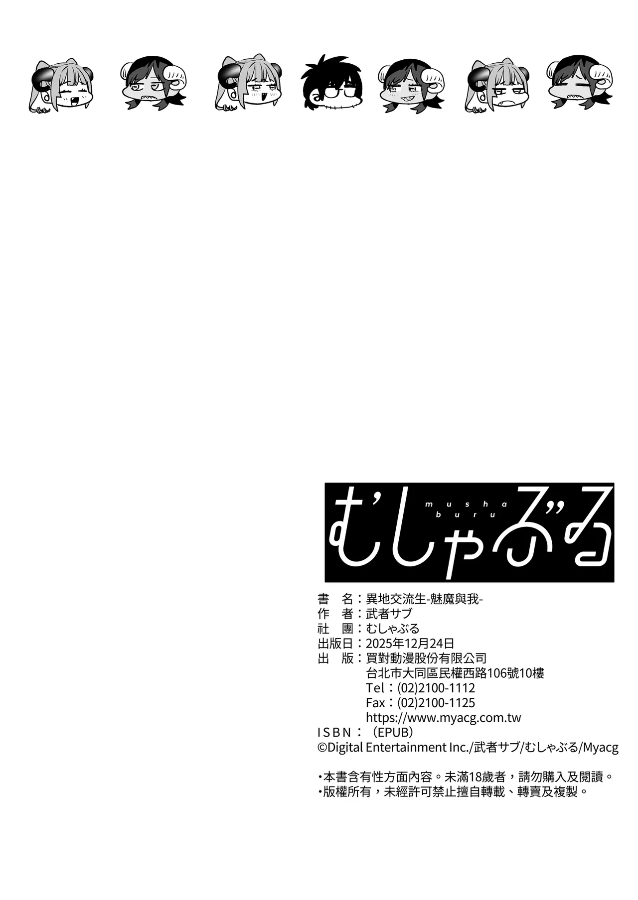 หน้า 58