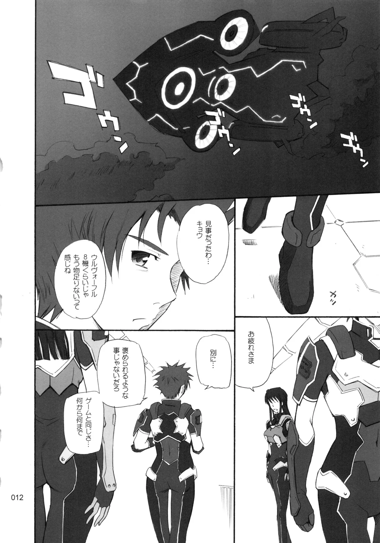 หน้า 13