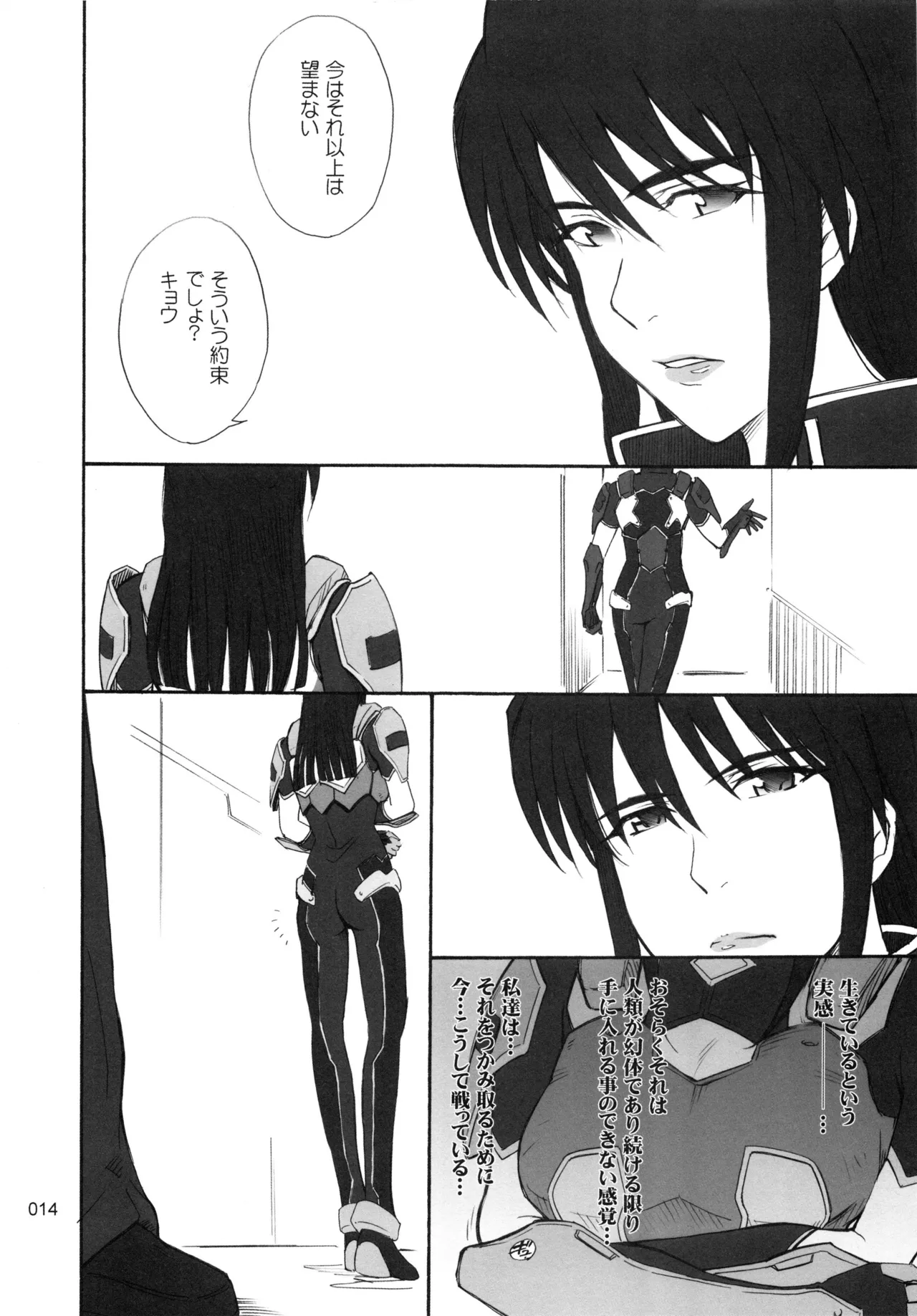 หน้า 15
