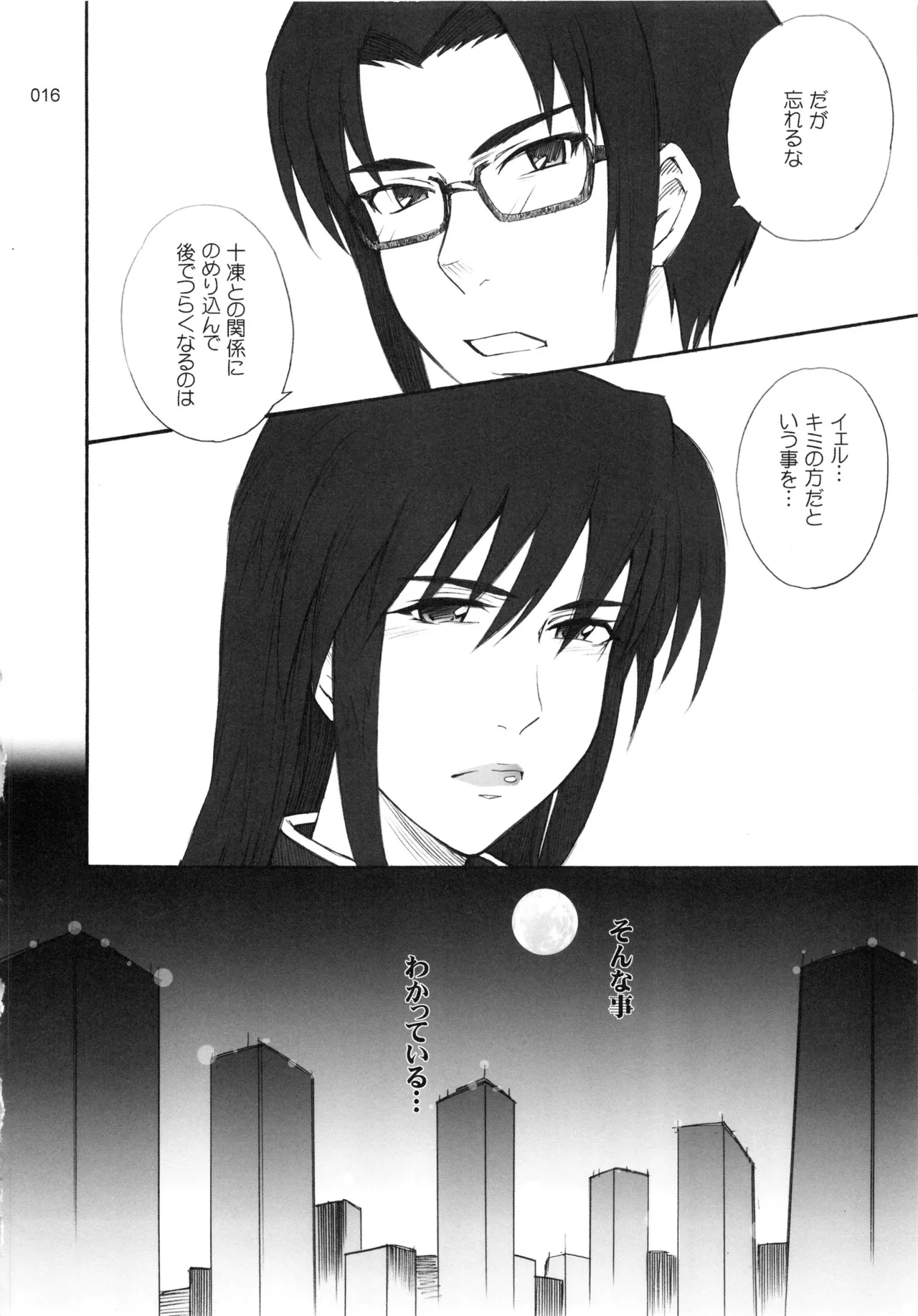 หน้า 17