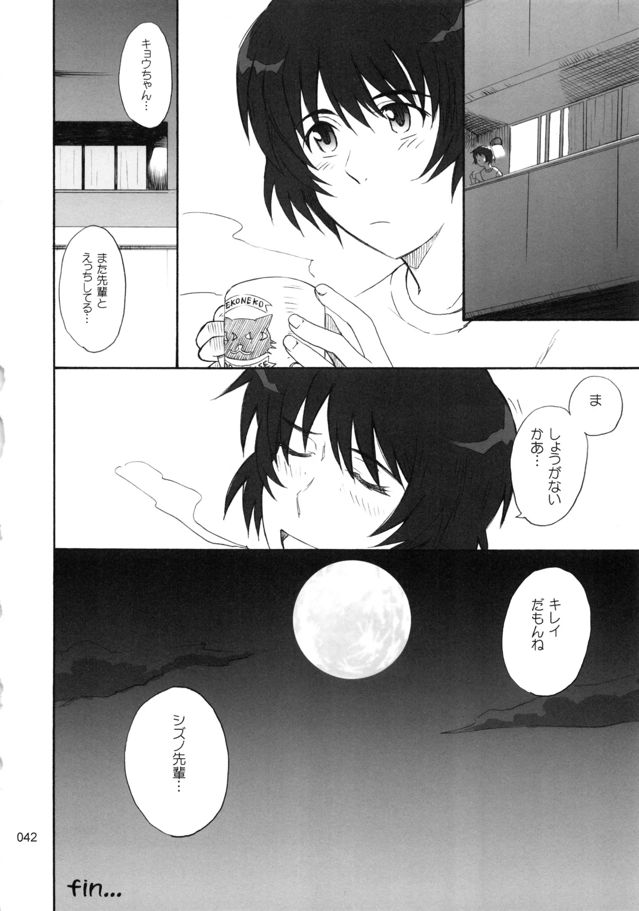 หน้า 43
