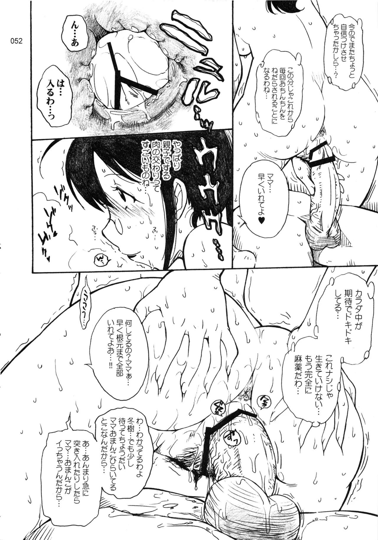 หน้า 53