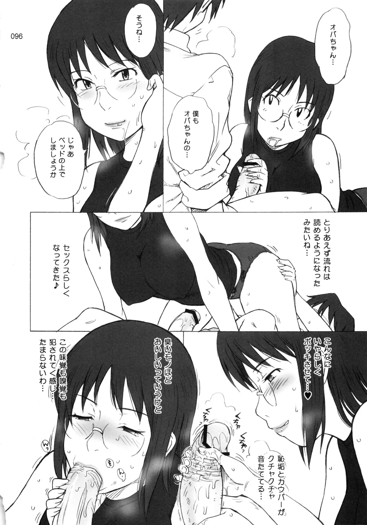 หน้า 97