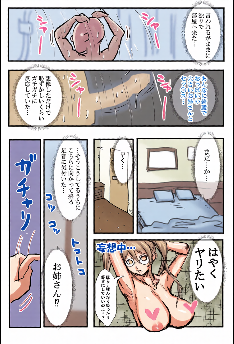 หน้า 12