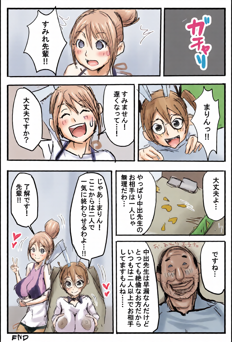 หน้า 22
