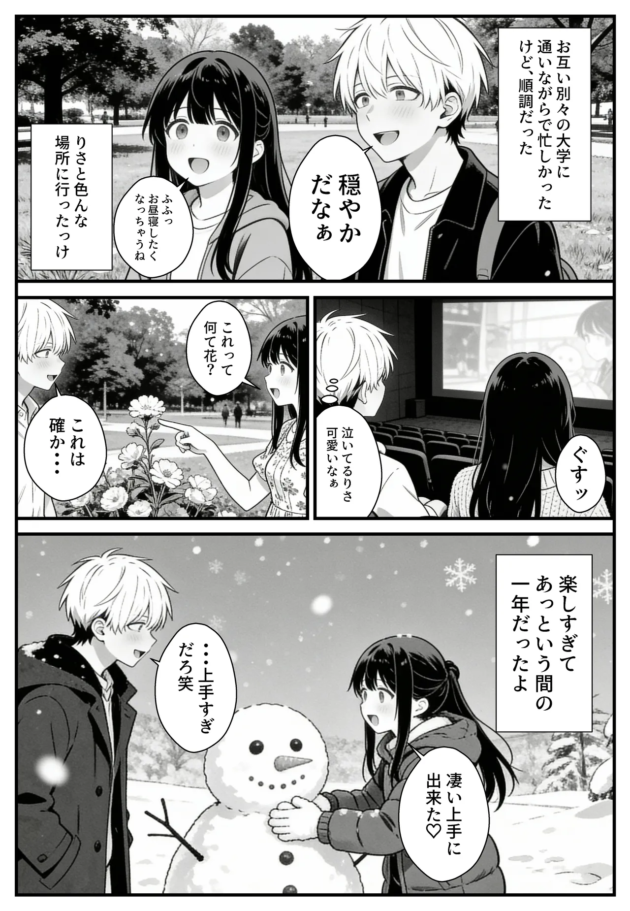 หน้า 10
