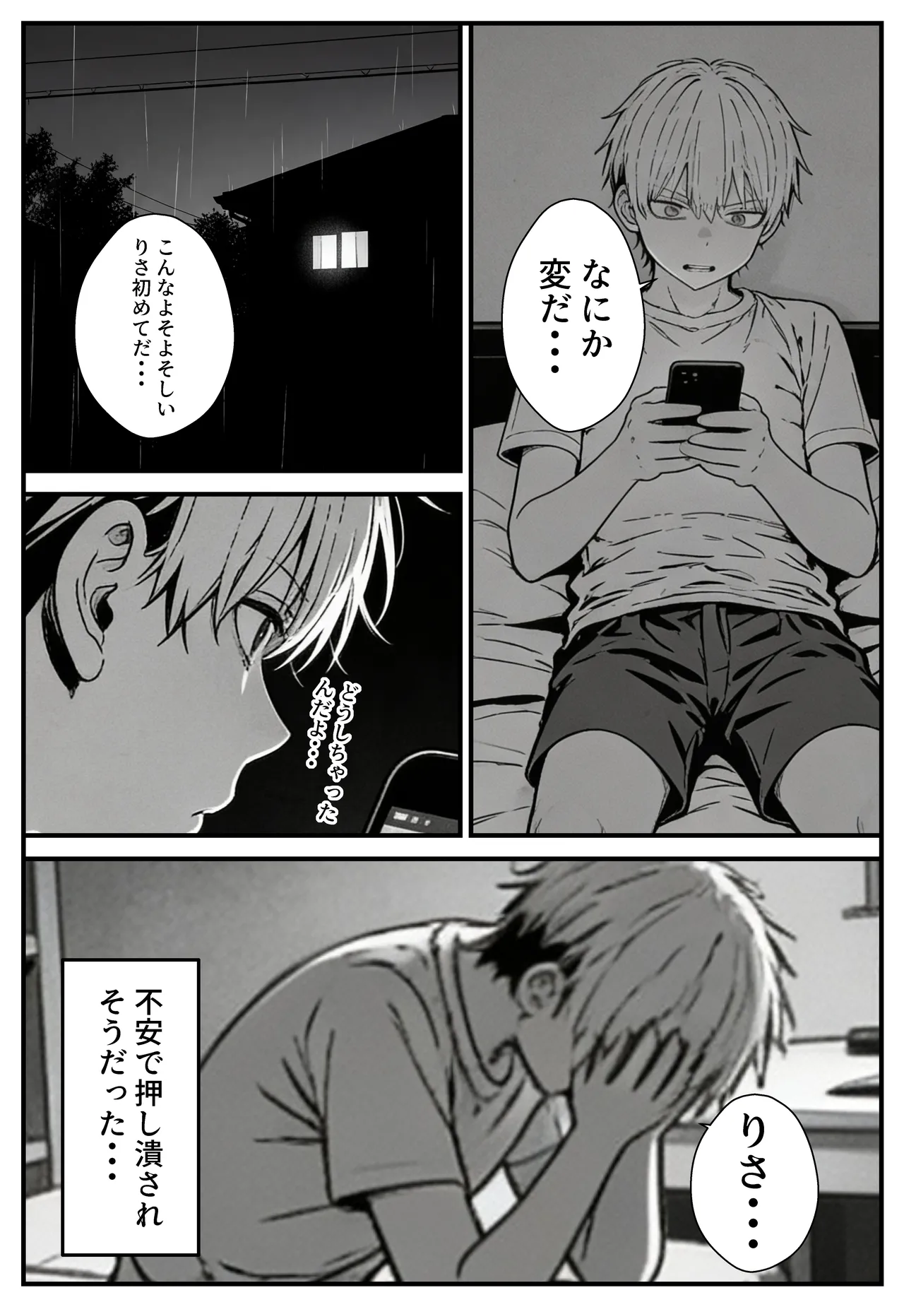 หน้า 18